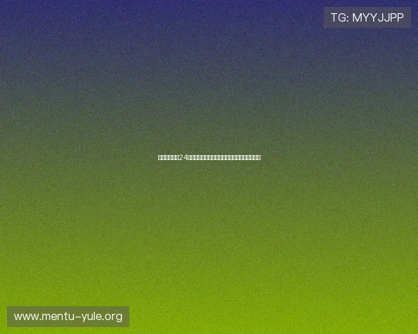 达人娱乐城：24小时在线客服全方位服务，解决你的每一个疑问